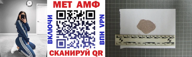 Амфетамин Premium  Андреаполь 
