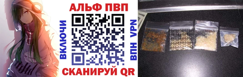 A-PVP СК Андреаполь