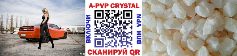 сайты даркнета официальный сайт  Андреаполь  A-PVP СК КРИС  где продают  