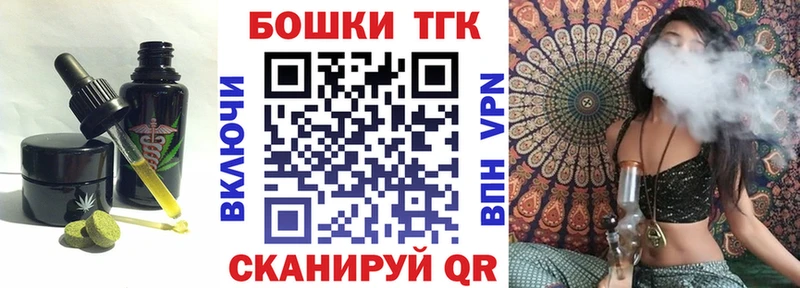 дарк нет официальный сайт  хочу   Андреаполь  Canna-Cookies конопля 