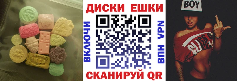 Экстази 280мг  где купить   Андреаполь 