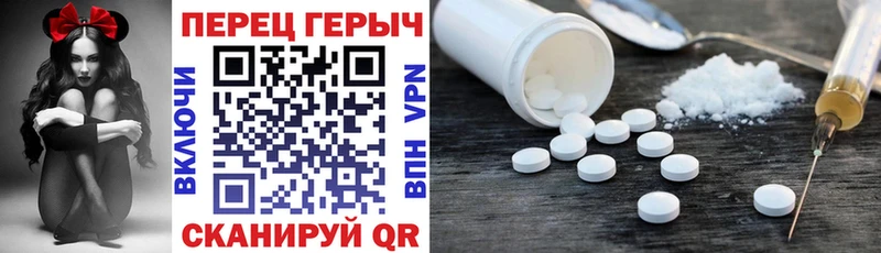 магазин    Андреаполь  ГЕРОИН Heroin 