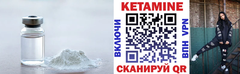 купить  сайты  hydra tor  КЕТАМИН ketamine  Андреаполь 