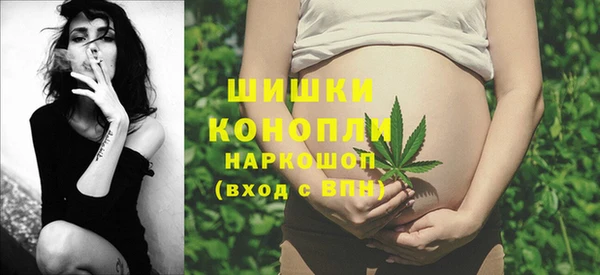 мефедрон Гвардейск