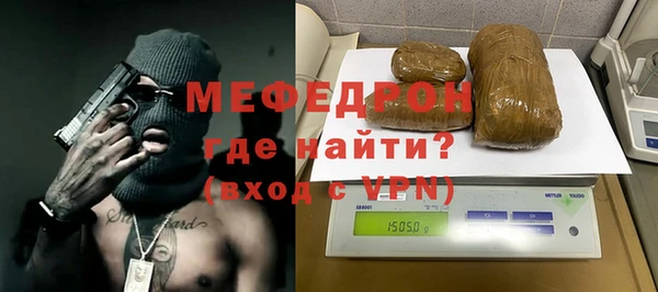 мет Алексеевка