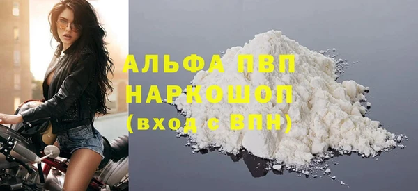 сатива Алексин