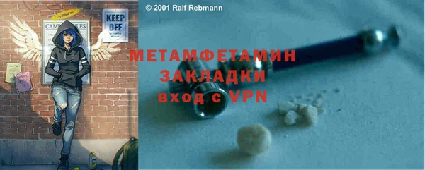 мет Алексеевка