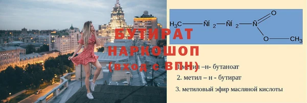 MESCALINE Саяногорск