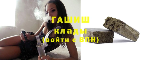 прущие крисы Сафоново