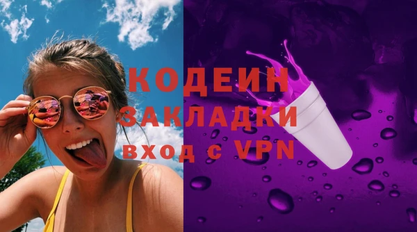 гашишное масло Гатчина