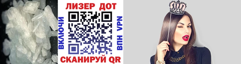 ЛСД экстази кислота как найти наркотики Андреаполь