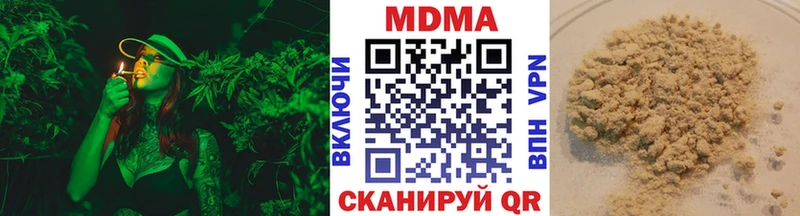 продажа наркотиков Андреаполь MDMA Molly