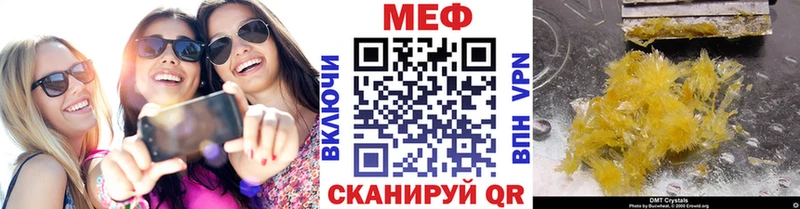 гидра tor  Андреаполь  МЯУ-МЯУ VHQ 