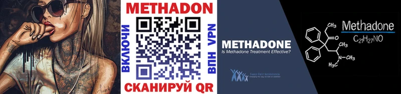 Метадон мёд  наркошоп  Андреаполь 