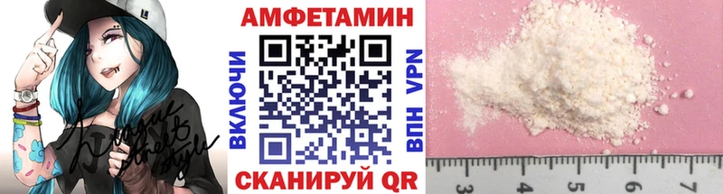 Метамфетамин винт Андреаполь