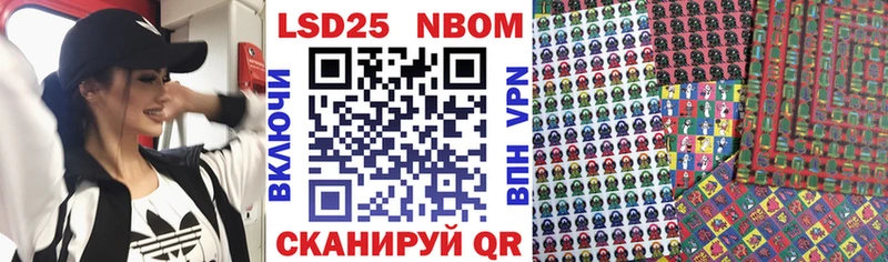 где продают наркотики  Андреаполь  blacksprut рабочий сайт  Марки NBOMe 1,5мг 