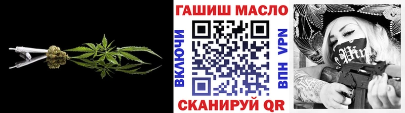 что такое   Андреаполь  гидра вход  ТГК гашишное масло 